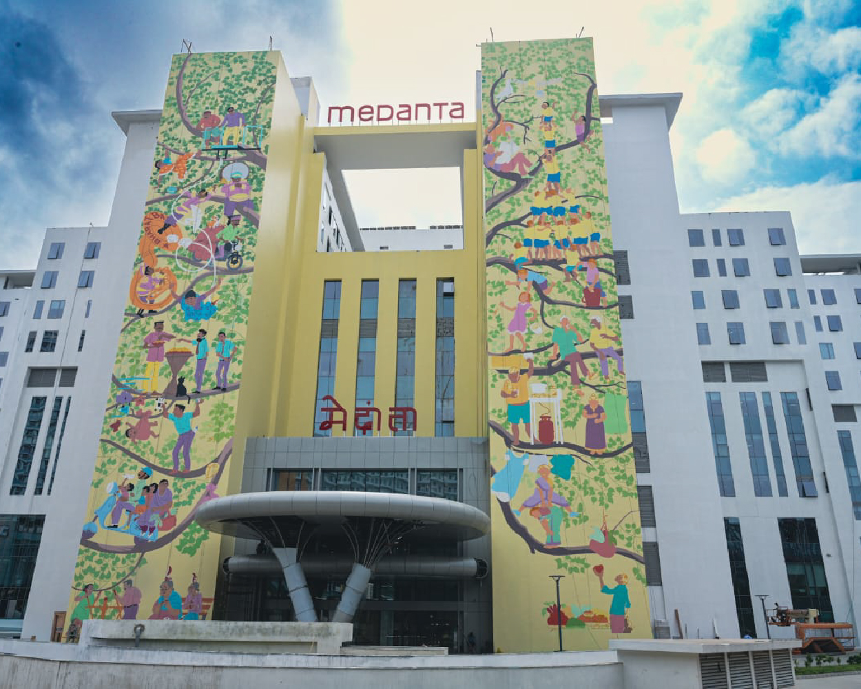 Medanta Hospital, Noida